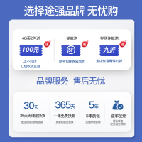 途强北斗卫星定位器车载智能快充式GPS定位器汽车追踪仪跟踪防盗器免安装免充电车载远程定位即插即用防丢器