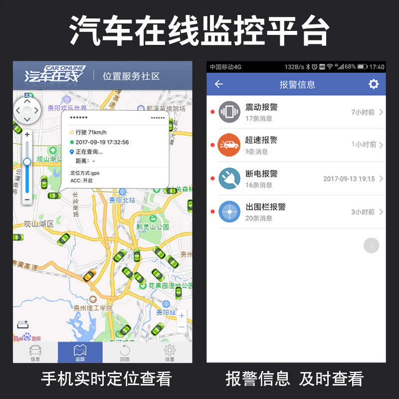 汽车电动摩托车电单车迷你微型GPS定位追踪器防盗仪超小