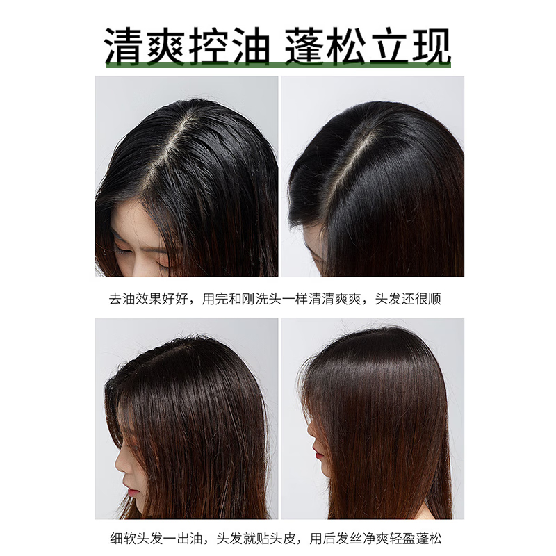 纳爱斯00年润发洗发水净萃控油男女士氨基酸洗发露液头水膏蓬松百年润发750ml