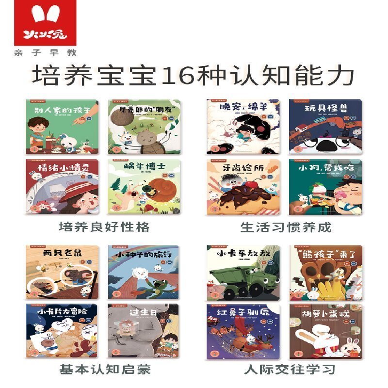 火火兔智能点读笔AI双语笔儿童早教机故事机宝宝双语启蒙玩具幼儿学习机早教认知双启蒙