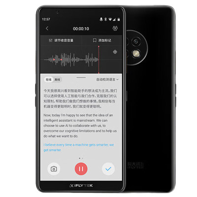 科大讯飞 SR 901 智能录音笔 录音转文字 视频实时翻译 2+10麦克风拾音 OCR识别 离线转写 64G+云储存