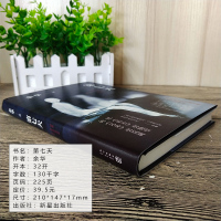 第七天余华正版原著 推荐七年级课外阅读必读书籍 班主任老师推荐经典书目 余华的书长篇小说经典作品集 江西文艺新星出版社
