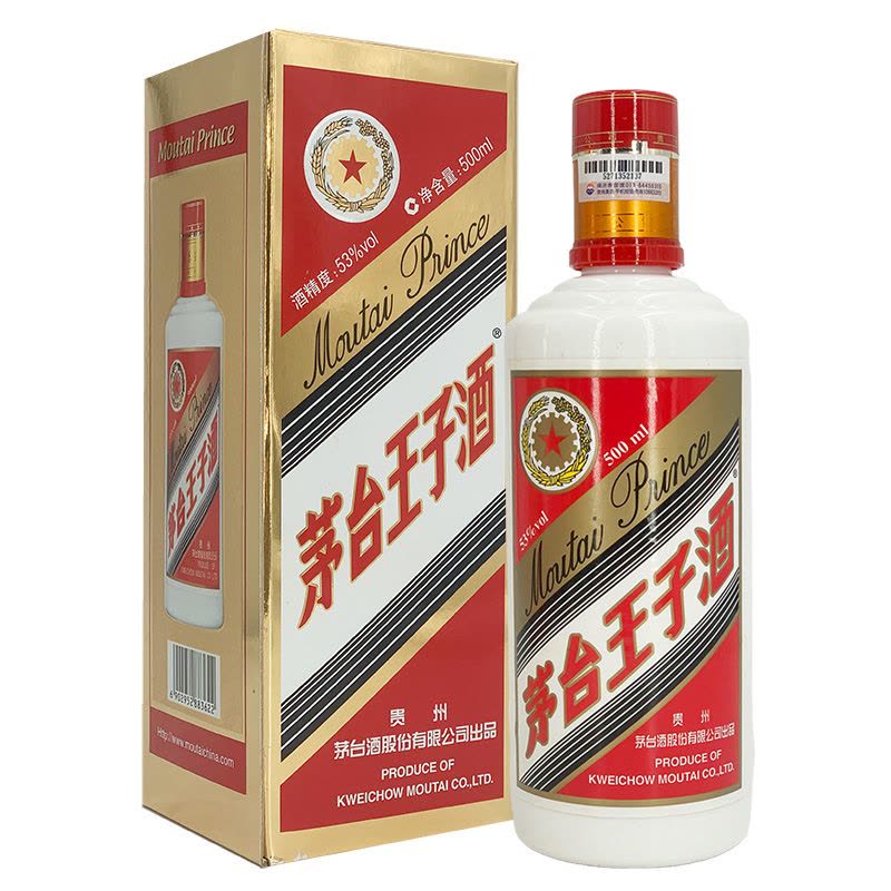 老酒 茅台王子酒 53度 酱香型 2008年 500mlx1瓶图片