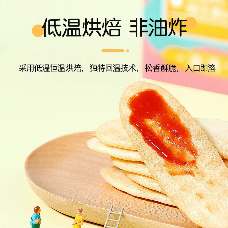 秋田满满鲜虾片28g*2盒+米饼41g*1盒 即食脆虾零食搭配宝宝零食饼干磨牙棒非油炸无添加薄饼儿童薯片搭配虾条婴儿虾片