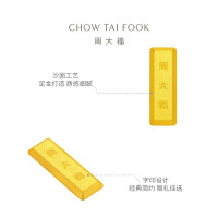 周大福小金块 足金黄金投资金条金砖(约:5g计价) IF1753