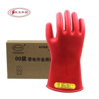 天天平安 00级带电作业用绝缘手套 橡胶绝缘手套500V/副