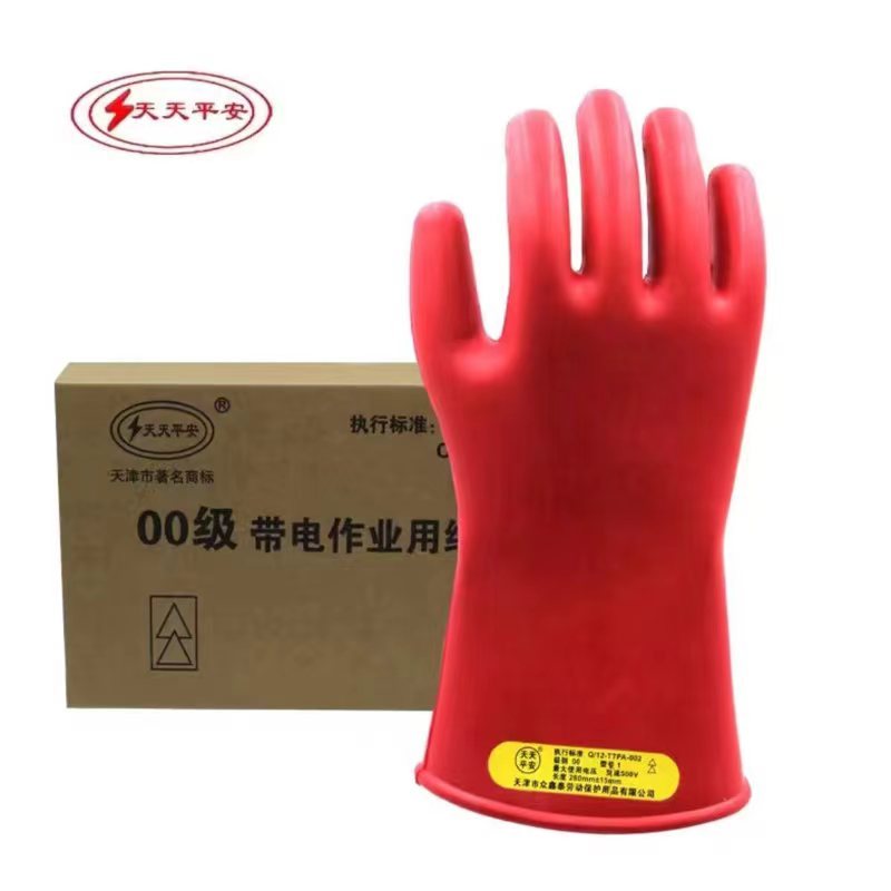 天天平安 00级带电作业用绝缘手套 橡胶绝缘手套500V/副
