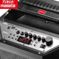 万利达(malata) S8 8英寸广场舞音响 便携式拉杆音箱 户外大功率低音炮 蓝牙U盘充电带无线话筒伴奏互联