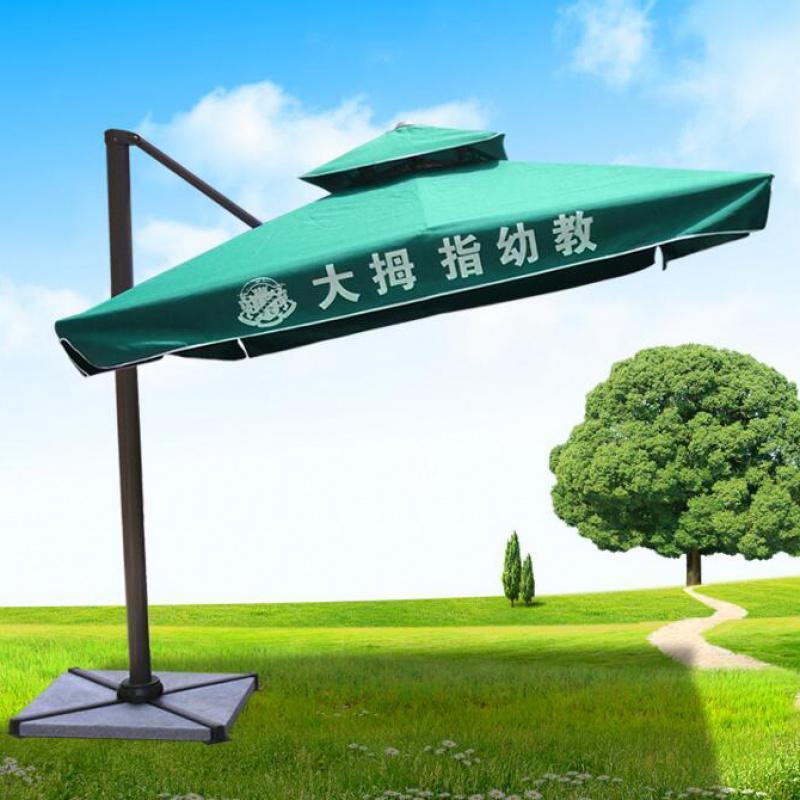 户外遮阳伞花园庭院室外露台罗马伞大型四方别墅院子太阳能吊伞 3米罗马伞【方形双顶带边】【2年不褪色】