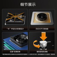 方太22立方挥手触控侧吸式抽油烟机燃气灶具烟灶热水器套餐套装JCD9B+TH26B+P16D1+NG01+E6蒸烤一体机