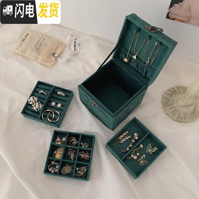 三维工匠多层格子多功能手链耳饰项链收纳盒欧式复古风珠宝耳环女首饰品盒高清大图