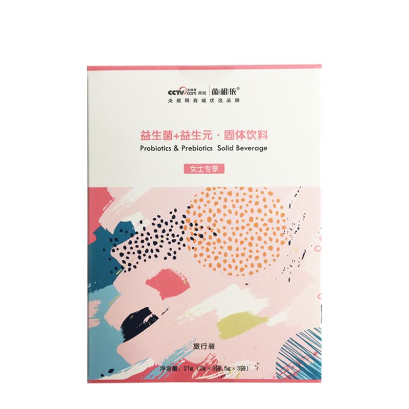 菌相依益生菌+益生元固体饮料每条500亿活菌成人女士旅行