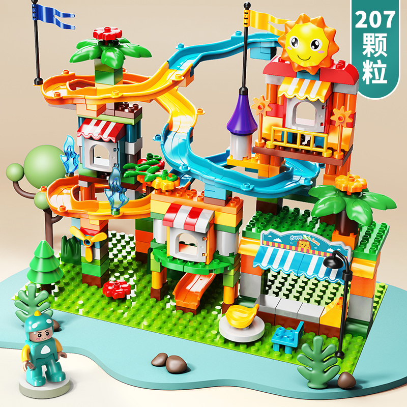 费乐207颗粒小车滑道积木男女孩子宝宝动脑玩具滑道3-6周岁1626A-1