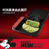 荣事达(Royalstar)电饼铛DSN-BC01 双面加热1500W大火力便捷一键操作健康不粘易清洗