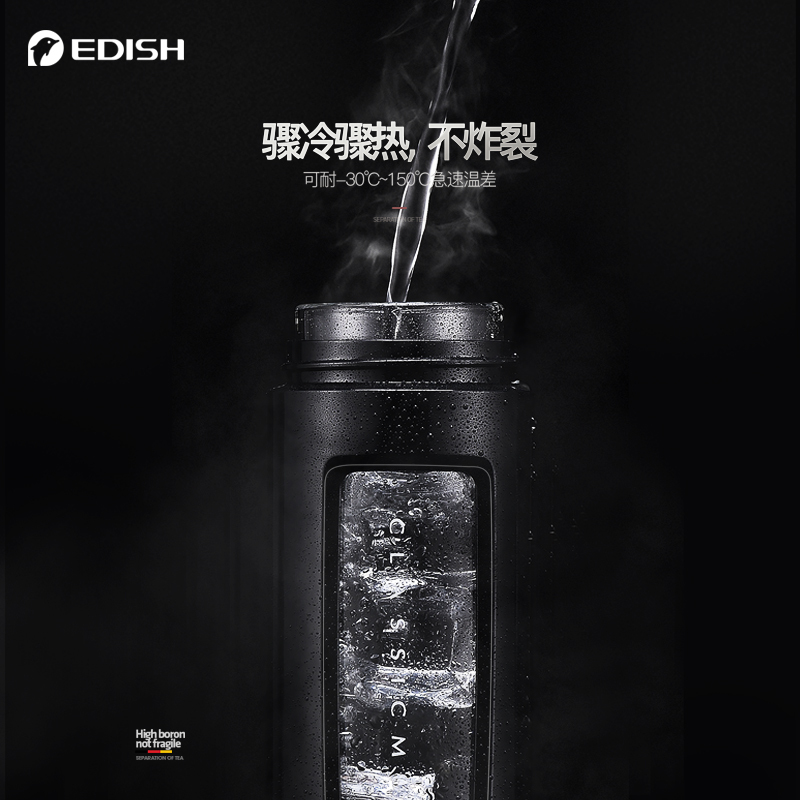美帮汇德国玻璃杯家用男女双层防摔水杯子车载便携茶水分离泡茶杯