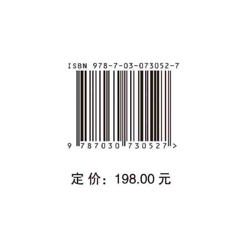 [正版]书生命医学伦理原则(原书第8版) (美)汤姆·比彻姆等著;刘星等译科学出版社9787030730527书籍KX