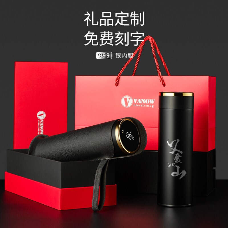 Vanow银杯智能保温杯999银内胆水杯子男女礼盒装刻字泡茶杯460ml银内胆智能杯 VO-ZY-HiLink高清大图