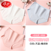浪莎女童内裤儿童夏季薄款三角不夹无痕小女孩纯棉裆中大童短裤 140cm(140cm(建议身高140- 白1蓝1粉1（3条装）