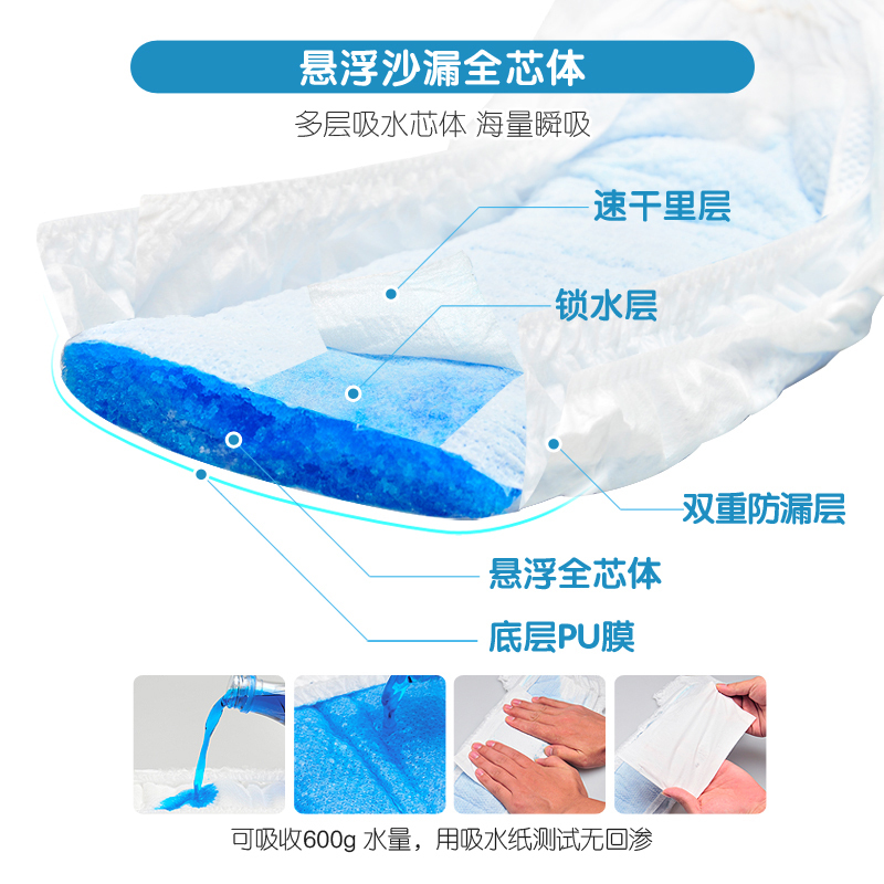 香港-雅佳贝儿 超薄 透气 纸尿裤 M中码 40片 男女婴儿通用 宝宝尿不湿