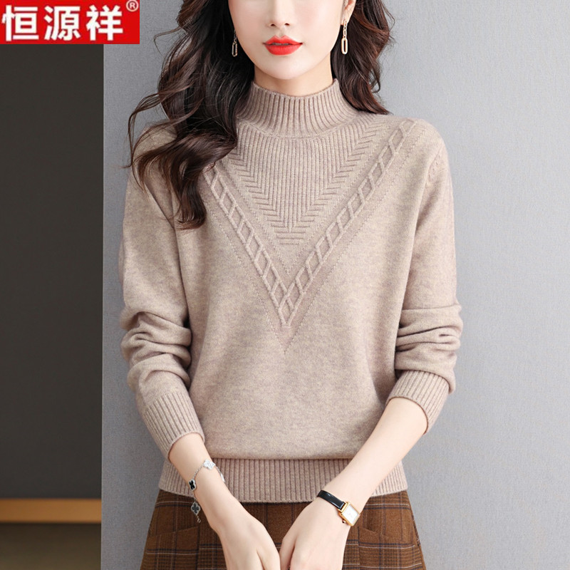 恒源祥女士羊绒衫半高领宽松妈妈针织毛衣秋冬套头短款羊毛打底宽 S适合85-95斤穿 浅驼色