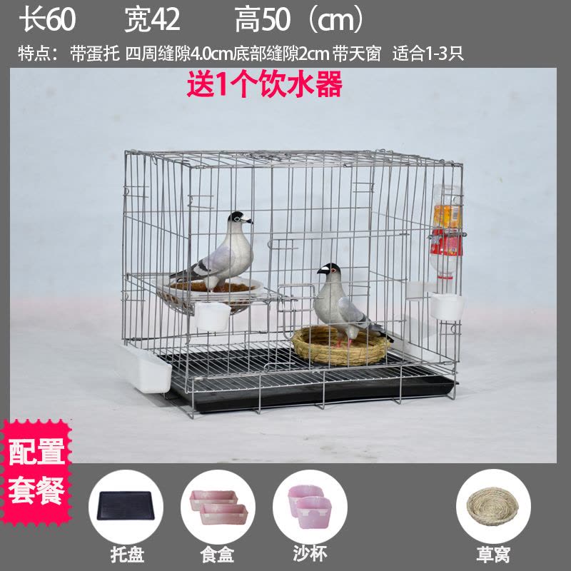 加粗鸽子笼子鸽子用品用具鸽子笼大号鸡笼家用鸽子养殖笼子图片
