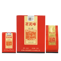 拍一发二 茗苑峰武夷山大红袍茶叶 中焙火醇香型 乌龙茶送礼茶系列 武夷岩茶礼盒装125克MA001