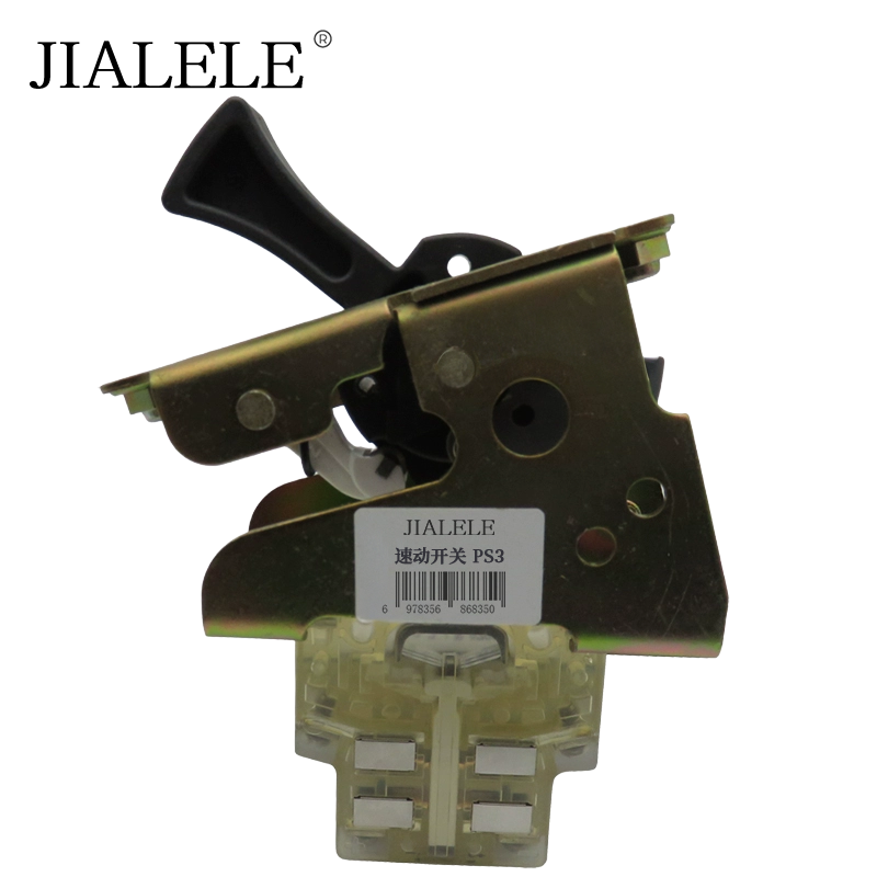 JIALELE 速动开关PS3 个高清大图