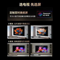 创维电视100A5F Pro 100英寸电视机 2304分区不反光QD-mini led游戏液晶100吋电视