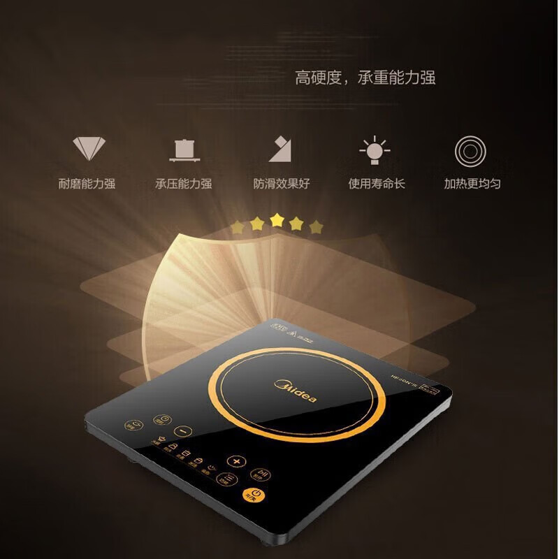 美的高效加热电磁炉C22-HT2218HM 2200W智能温控配汤锅炒锅安全省电高清大图