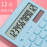 得力(deli)计算器可爱韩国糖果色小清新办公用财务专用大按键计算机太阳能学生用个性创意时尚多功能计 宽屏款（黑色）