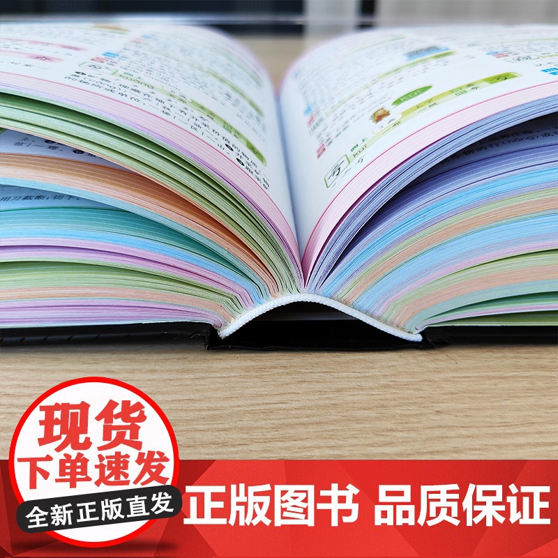 学生实用英汉双解大词典(大开双色版)小学初中高中大学生英语词典字典初阶中高阶牛津单词词汇语法大全 小学有声成语英语大字典高清大图