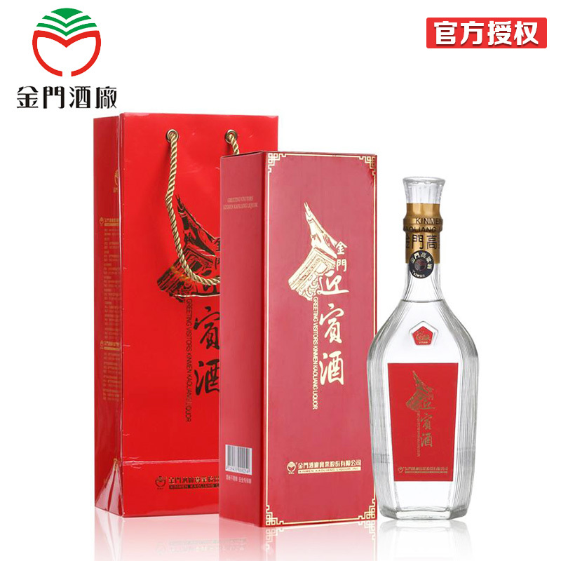 金门高粱酒迎宾酒 46度600ml 礼盒装 清香型白酒 原瓶原装