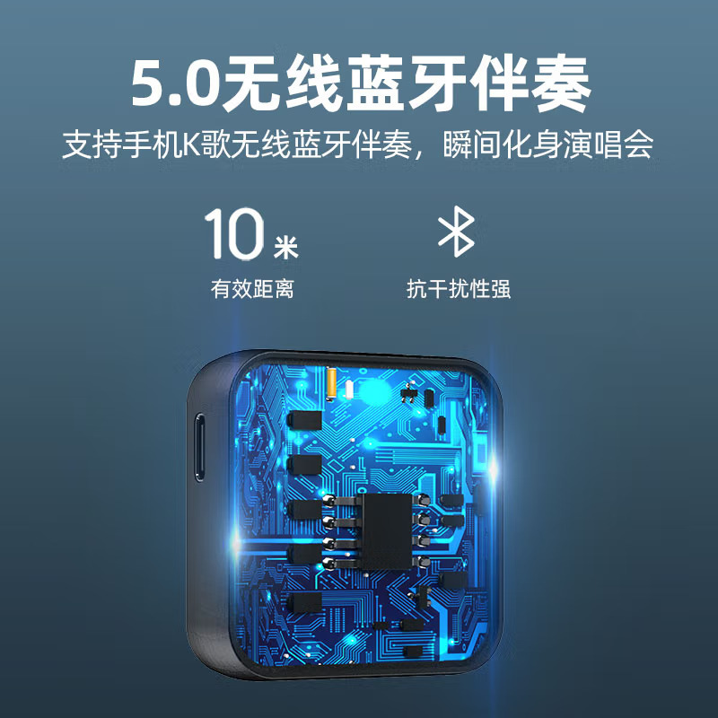 星唱 无线领夹安卓V5一拖二
