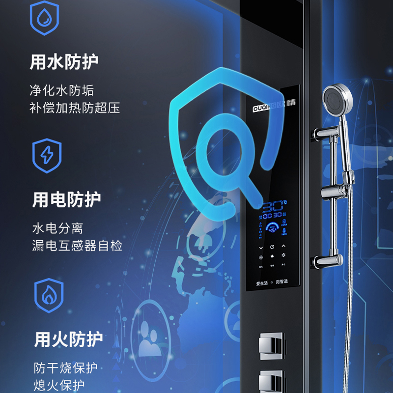 德国欧情集成热水器即热式电热水器淋浴一体式家用洗澡速热淋浴屏8500W