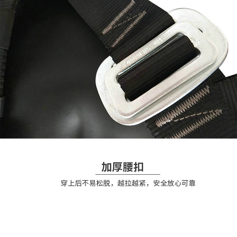 康融阻燃全身式安全带Z-Y阻燃型/芬纶高强丝/静拉力≥15KN/5米/个