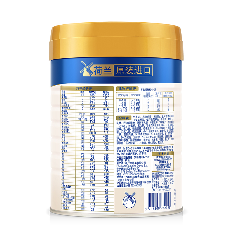 皇家美素佳儿2段800克3罐装PDD