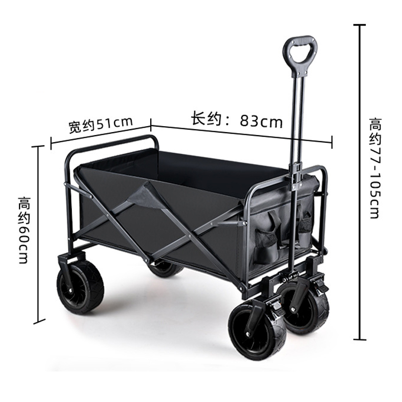 晨磊折叠车83cm/个高清大图
