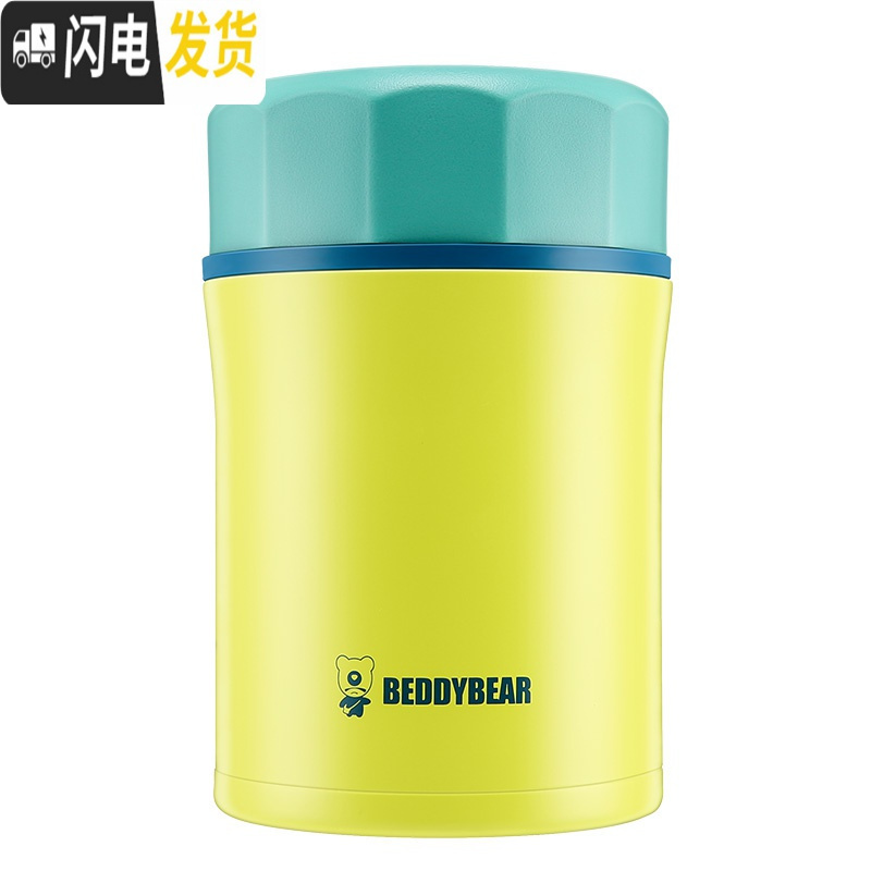 三维工匠韩国316不锈钢焖烧杯闷烧杯超长保温饭盒焖烧壶保温桶焖粥br绿色闷烧杯 杯套 杯刷报价 参数 图片 视频 怎么样 问答 苏宁易购