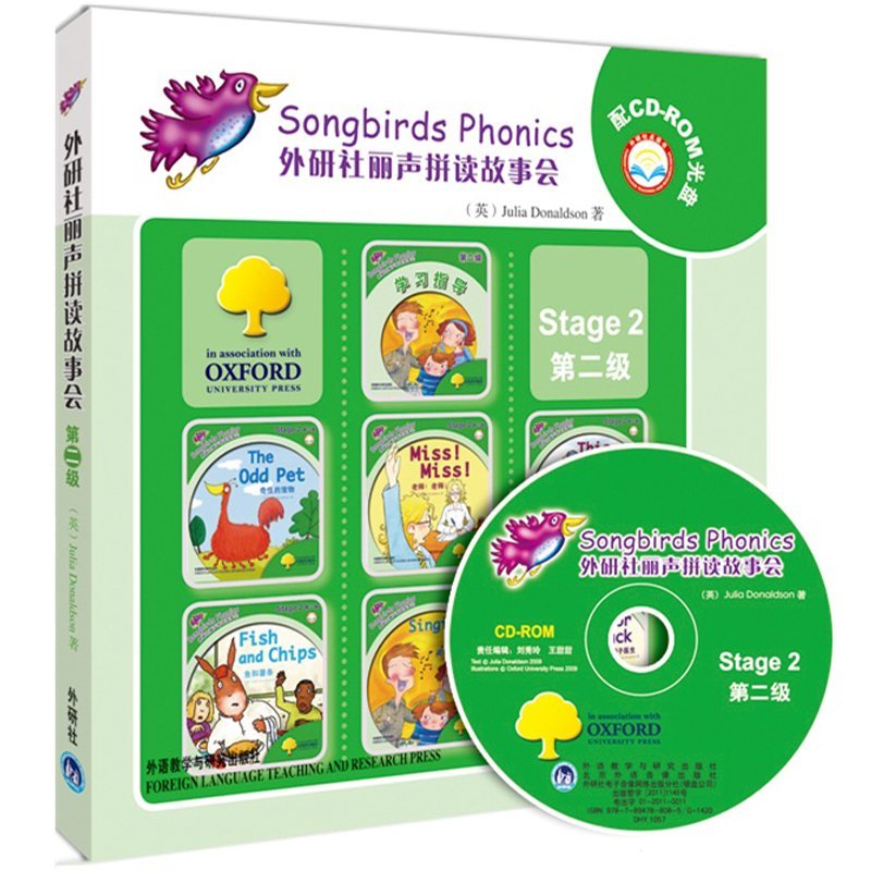 [醉染正版]丽声拼读故事会第二级Stage2 基础点读版附光盘儿童中英文读物小学生启蒙早教绘本 英语双语故事绘本 少儿英高清大图