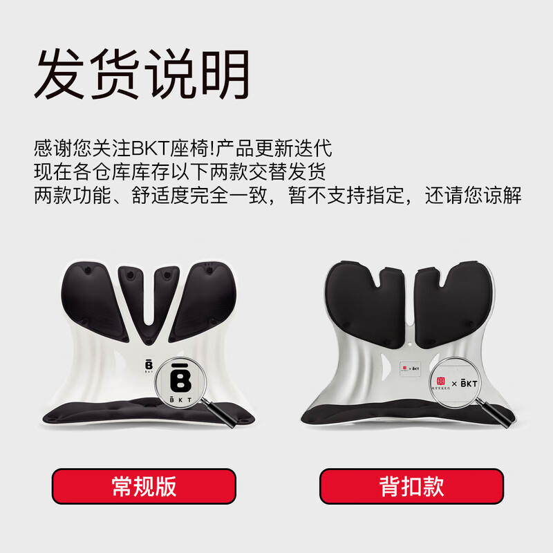 BKT智能肩颈按摩器3D立体揉捏缓解肩颈疲劳舒缓颈椎压力高清大图