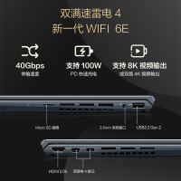 华硕灵耀X14 第12代英特尔标压酷睿i5-12500H 16G DDR5 1TB Win11 锐炬显卡 2.8K高色域屏 高性能轻薄笔记本电脑