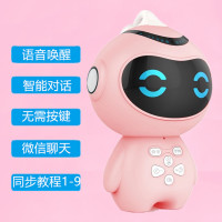爱唛萌 儿童早教机语音唤醒小宝智能机器人同步1-9年级教材WiFi智能对话中英翻译国学古诗故事机男孩女孩益智玩具粉色