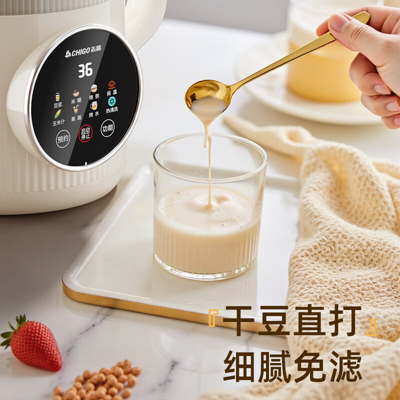 志高(CHIGO) 破壁机家用轻音豆浆机全自动多功能加热料理机 D812(米黄色)高清大图