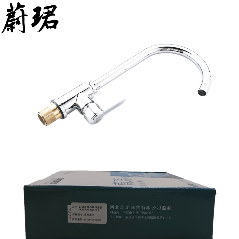 蔚珺高端不锈钢菜盆水龙头冷热混水个高清大图