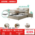 全友家居皮床116068 1800*2000 【米灰丨储物款丨牛皮】床+床头柜*2+265椰丝棉弹簧床垫