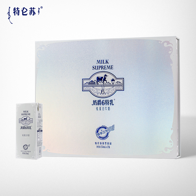 蒙牛 特仑苏奶爵6特乳 优质蛋白纯牛奶 250ml*12包/箱