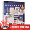 [全2册]新版棒针编织图案大全集+*新版棒针编织基础 织毛衣教程零基础学棒针编织教程书籍花样大全 毛线钩棒针编织手编图案