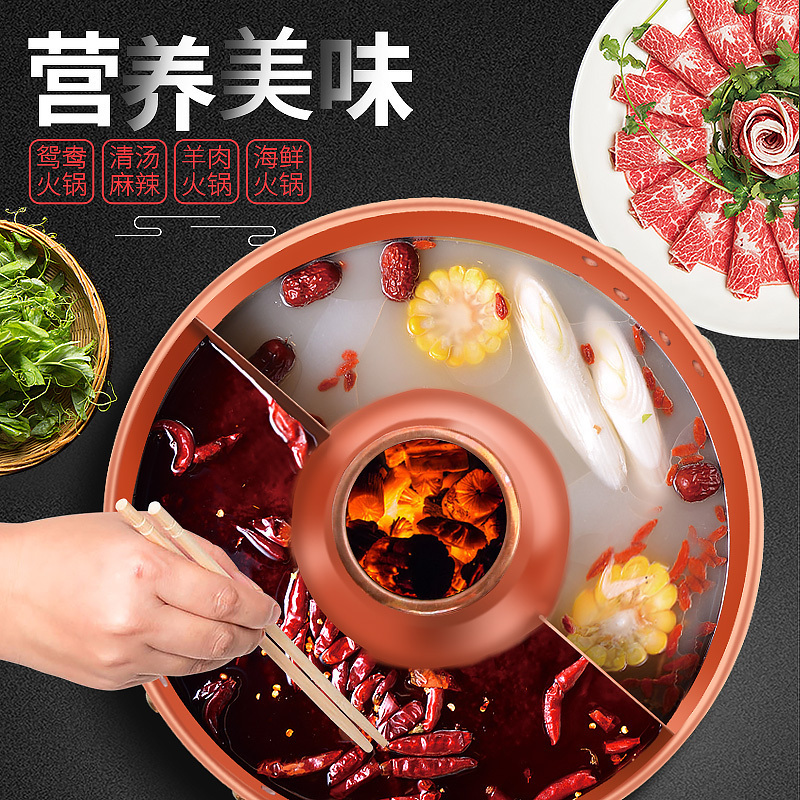 拜杰家用铜火锅电碳两用纯紫铜加厚鸳鸯火锅炉老北京火锅涮羊肉 经典老式全手工 32cm加厚纯紫铜鸳鸯型4-6人