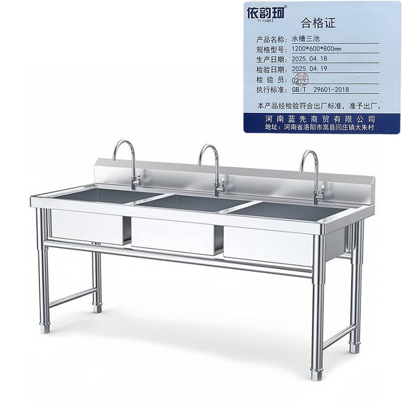 依韵珂水槽三池1200*600*800mm个高清大图