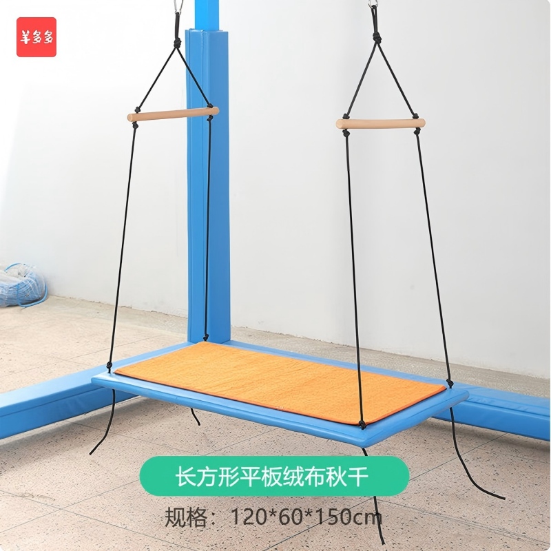 羊多多早教悬吊秋千支架吊环延长绳感统训练器材热气球 旋转吊环+4螺丝高清大图